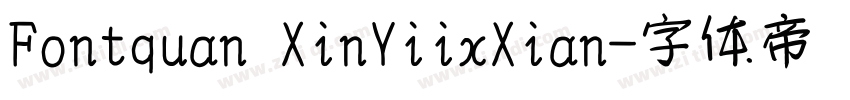 Fontquan XinYiixXian字体转换
